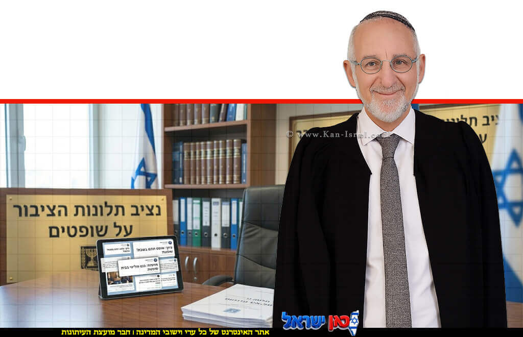 נציב תלונות הציבור על שופטים, השופט כב' לשעבר (בְּדִימוֹס) אשר קולה, מותח על תופעה הולכת ותרחבת של "מתלוננים ציבוריים" | הדמייה | עיבוד: Gemini Google | עיצוב: שולי סונגו© 