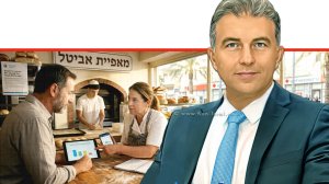 המפקח על הבנקים, בבנק ישראל מר דניאל חחיאשוילי; העסקים הקטנים תלויים בבנקים לקבלת מימון ברקע: עסק קטן מאפייה | הדמייה | עיבוד: Gemini Google | עיצוב: שולי סונגו©