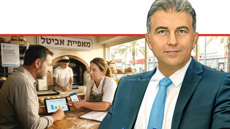 המפקח על הבנקים, בבנק ישראל מר דניאל חחיאשוילי; העסקים הקטנים תלויים בבנקים לקבלת מימון ברקע: עסק קטן מאפייה | הדמייה | עיבוד: Gemini Google | עיצוב: שולי סונגו©