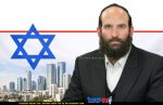 יהודה מורגנשטרן, מנכ״ל משרד הבינוי והשיכון ברקע בניינים ודגל ישראל | עיבוד: AI | עיצוב: שולי סונגו©