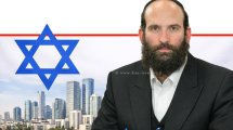 יהודה מורגנשטרן, מנכ״ל משרד הבינוי והשיכון ברקע בניינים ודגל ישראל | עיבוד: AI | עיצוב: שולי סונגו©