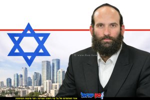 יהודה מורגנשטרן, מנכ״ל משרד הבינוי והשיכון ברקע בניינים ודגל ישראל | עיבוד: AI | עיצוב: שולי סונגו©