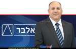 ינון עמית מנכ"ל וחבר הנהלה לשעבר של חברת אלבר ברקע: לוגו אלבר | עיבוד: Gemini Google | עיצוב: שולי סונגו©