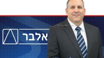 ינון עמית מנכ"ל וחבר הנהלה לשעבר של חברת אלבר ברקע: לוגו אלבר | עיבוד: Gemini Google | עיצוב: שולי סונגו©