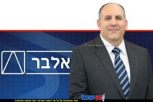 ינון עמית מנכ"ל וחבר הנהלה לשעבר של חברת אלבר ברקע: לוגו אלבר | עיבוד: Gemini Google | עיצוב: שולי סונגו©