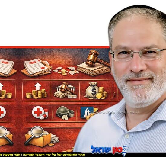 עו"ד שלומי בילבסקי ראש היחידה הממשלתית לחופש המידע, במשרד המשפטים, דוח היחידה הממשלתית לחופש המידע לשנת 2025 | עיבוד: Gemini Google | עיצוב: שולי סונגו©