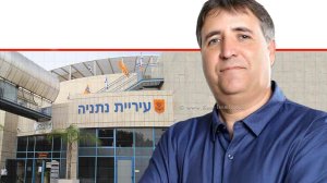 עו"ד משה (מויש) לוי (56),נבחר לכהן בתפקיד מנכ"ל עיריית נתניה | עיבוד: Gemini Google | עיצוב: שולי סונגו©
