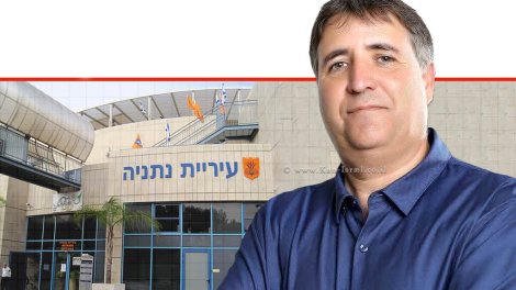 עו"ד משה (מויש) לוי (56),נבחר לכהן בתפקיד מנכ"ל עיריית נתניה | עיבוד: Gemini Google | עיצוב: שולי סונגו©