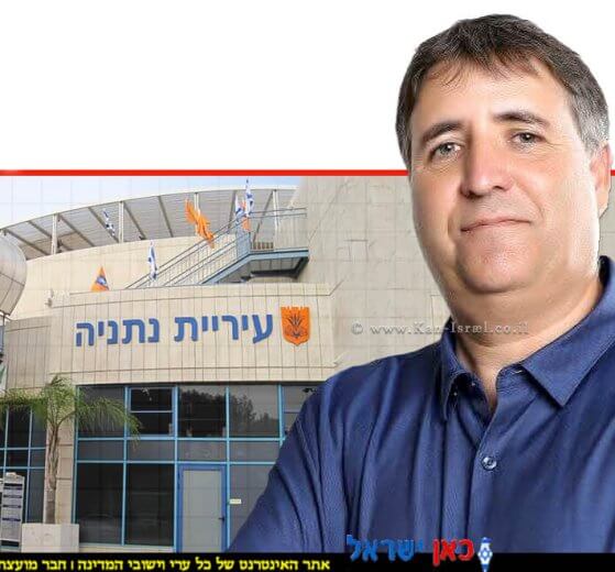 עו"ד משה (מויש) לוי (56),נבחר לכהן בתפקיד מנכ"ל עיריית נתניה | עיבוד: Gemini Google | עיצוב: שולי סונגו©