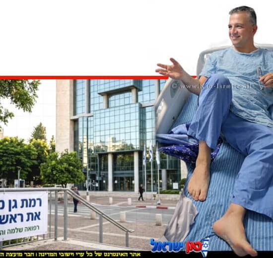 כרמל שאמה הכהן ראש העיר ר”ג: נכנס באמונה לניתוח להסרת סרטן בניין העירייה ושלט איחולי בריאות | עיבוד: Gemini Google | עיצוב: שולי סונגו©
