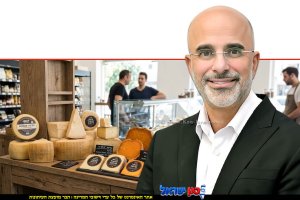 דני טל, יו"ר ועדת המכסות במשרד הכלכלה והתעשייה. רקע - מבחר גבינות | עיבוד: Gemini Google | עיצוב: שולי סונגו©