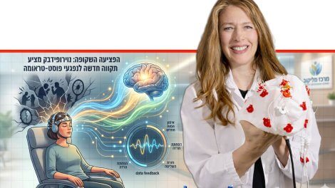 ד"ר אירנה נתנאל, פסיכותרפיסטית מוסמכת לטיפול קוגניטיבי-התנהגותי (CBT) "מרכז מליקוב לנוירולוגיה ורפואה מתקדמת| עיבוד: Gemini Google | עיצוב: שולי סונגו©