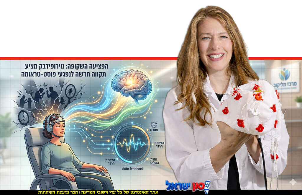 ד"ר אירנה נתנאל, פסיכותרפיסטית מוסמכת לטיפול קוגניטיבי-התנהגותי (CBT) "מרכז מליקוב לנוירולוגיה ורפואה מתקדמת| עיבוד: Gemini Google | עיצוב: שולי סונגו© ד"ר אירנה נתנאל, פסיכותרפיסטית מוסמכת לטיפול קוגניטיבי-התנהגותי (CBT) "מרכז מליקוב לנוירולוגיה ורפואה מתקדמת| עיבוד: Gemini Google | עיצוב: שולי סונגו©