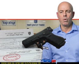 ראש אגף כלי ירייה לשעבר, ישראל אבישר, נשקלת העמדתו לדין בכפוף לשימוע בגין מרמה והפרת אמונים | עיבוד: Gemini Google | עיצוב: שולי סונגו©