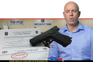 ראש אגף כלי ירייה לשעבר, ישראל אבישר, נשקלת העמדתו לדין בכפוף לשימוע בגין מרמה והפרת אמונים | עיבוד: Gemini Google | עיצוב: שולי סונגו©
