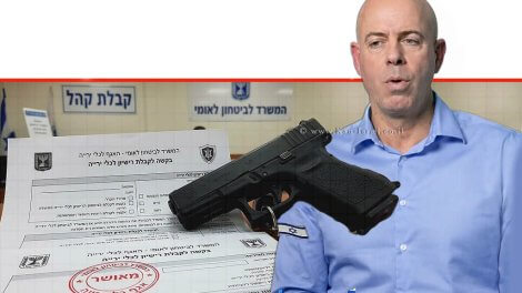 ראש אגף כלי ירייה לשעבר, ישראל אבישר, נשקלת העמדתו לדין בכפוף לשימוע בגין מרמה והפרת אמונים | עיבוד: Gemini Google | עיצוב: שולי סונגו©