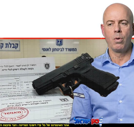 ראש אגף כלי ירייה לשעבר, ישראל אבישר, נשקלת העמדתו לדין בכפוף לשימוע בגין מרמה והפרת אמונים | עיבוד: Gemini Google | עיצוב: שולי סונגו©