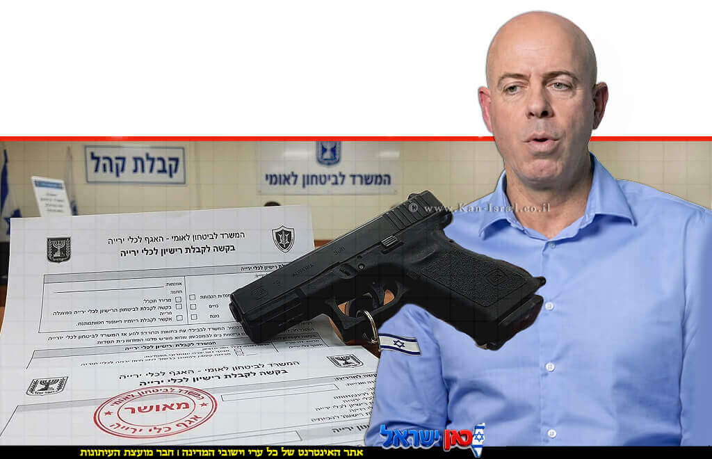 ראש אגף כלי ירייה לשעבר, ישראל אבישר, נשקלת העמדתו לדין בכפוף לשימוע בגין מרמה והפרת אמונים | צילום: המשרד לביטחון פנים | עיבוד: Gemini Google | עיצוב: שולי סונגו©