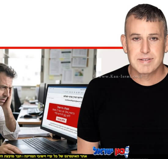 מנכל איגוד האינטרנט יורם הכהן, תרמית חידוש הדומיינים חוזרת ומפילה בפח בעלי אתרים ועסקים בישראל | עיבוד: Gemini Google | עיצוב: שולי סונגו©