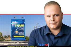 ראש העיר אשקלון, תומר גלאם_בקמפיין תנופת הפיתוח בתחומי התעשייה, התעסוקה, המסחר, החדשנות והבילוי צילום: סיון מטודי | עיבוד: Gemini Google | עיצוב: שולי סונגו©
