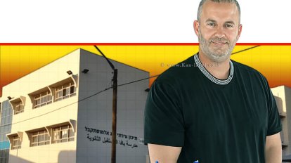 מוחמד כבוב, מנהל ביה"ס אלמוסתקבל ביפו, מואשם בעבירות מין | עיבוד: Gemini Google | עיצוב: שולי סונגו©