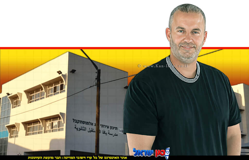 מוחמד כבוב, מנהל ביה"ס אלמוסתקבל ביפו, מואשם בעבירות מין | עיבוד: Gemini Google | עיצוב: שולי סונגו©