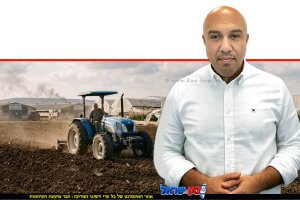 אורן לביא מנכל משרד החקלאות טרקטור עובד בשדה באופק לולים או חממות עם סימנים קלים של פגיעה או עשן מרוחק | עיבוד: Gemini Google | עיצוב: שולי סונגו©