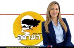 אסנת מלול, מנהלת לשכת ראש המועצה האזורית הערבה התיכונה, יו״ר איגוד מנהלות הלשכה של ראשי הרשויות בשלטון המקומי והאזורי | עיבוד: Gemini Google | עיצוב: שולי סונגו©