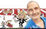 גיורא אלדן על גלי בהרב-מיארה היועצת המשפטית לממשלה, מציב מראה נוקבת ופחות מחמיאה מול הליכי המשפט וגרירת הרגליים של מערכת אכיפת החוק | עיבוד: Gemini Google | עיצוב: שולי סונגו©