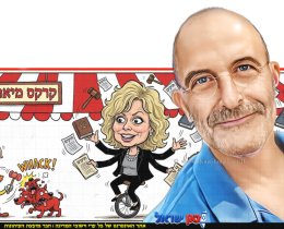 גיורא אלדן על גלי בהרב-מיארה היועצת המשפטית לממשלה, מציב מראה נוקבת ופחות מחמיאה מול הליכי המשפט וגרירת הרגליים של מערכת אכיפת החוק | עיבוד: Gemini Google | עיצוב: שולי סונגו©