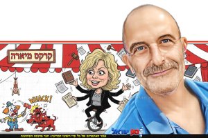 גיורא אלדן על גלי בהרב-מיארה היועצת המשפטית לממשלה, מציב מראה נוקבת ופחות מחמיאה מול הליכי המשפט וגרירת הרגליים של מערכת אכיפת החוק | עיבוד: Gemini Google | עיצוב: שולי סונגו©