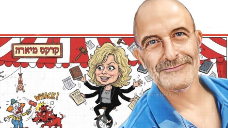 גיורא אלדן על גלי בהרב-מיארה היועצת המשפטית לממשלה, מציב מראה נוקבת ופחות מחמיאה מול הליכי המשפט וגרירת הרגליים של מערכת אכיפת החוק | עיבוד: Gemini Google | עיצוב: שולי סונגו©