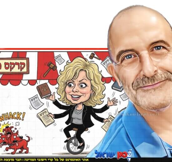 גיורא אלדן על גלי בהרב-מיארה היועצת המשפטית לממשלה, מציב מראה נוקבת ופחות מחמיאה מול הליכי המשפט וגרירת הרגליים של מערכת אכיפת החוק | עיבוד: Gemini Google | עיצוב: שולי סונגו©