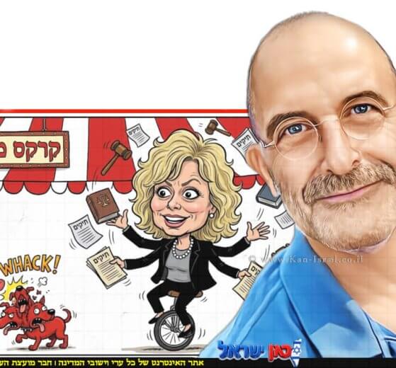 גיורא אלדן על גלי בהרב-מיארה היועצת המשפטית לממשלה, מציב מראה נוקבת ופחות מחמיאה מול הליכי המשפט וגרירת הרגליים של מערכת אכיפת החוק | עיבוד: Gemini Google | עיצוב: שולי סונגו©