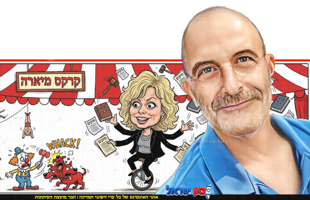 גיורא אלדן על גלי בהרב-מיארה היועצת המשפטית לממשלה, מציב מראה נוקבת ופחות מחמיאה מול הליכי המשפט וגרירת הרגליים של מערכת אכיפת החוק | עיבוד: Gemini Google | עיצוב: שולי סונגו©