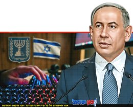 ראש הממשלה בנימין נתניהו ביקש שלילת אזרחותם של שני אסירים ביטחוניים לטובת חמאס | צילום: חיים זך לע"מ | עיבוד: Gemini Google | עיצוב: שולי סונגו©