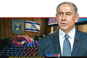 ראש הממשלה בנימין נתניהו ביקש שלילת אזרחותם של שני אסירים ביטחוניים לטובת חמאס | צילום: חיים זך לע"מ | עיבוד: Gemini Google | עיצוב: שולי סונגו©