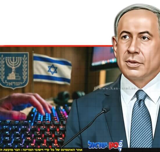 ראש הממשלה בנימין נתניהו ביקש שלילת אזרחותם של שני אסירים ביטחוניים לטובת חמאס | צילום: חיים זך לע"מ | עיבוד: Gemini Google | עיצוב: שולי סונגו©