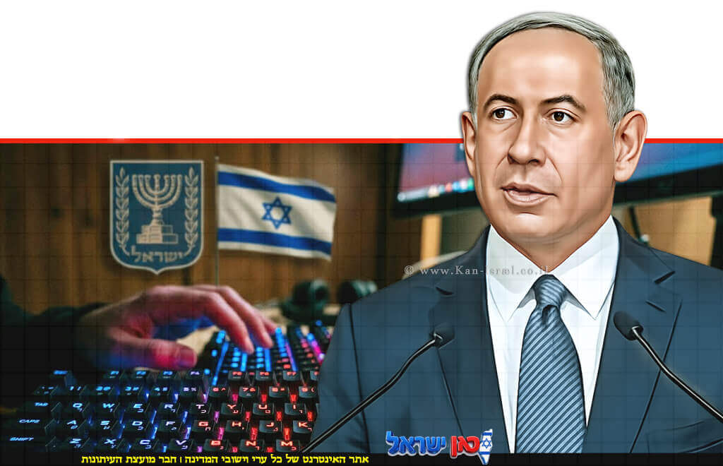 ראש הממשלה בנימין נתניהו ביקש שלילת אזרחותם של שני אסירים ביטחוניים לטובת חמאס | צילום: חיים זך לע"מ | עיבוד: Gemini Google | עיצוב: שולי סונגו©