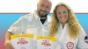 שלי ורומן פלדמן מהעיר רחובות במד"א, משמרים זוגיות מוצלחת ומלאת משמעות | צילום פרטי | עיבוד: Gemini Google | עיצוב: שולי סונגו©