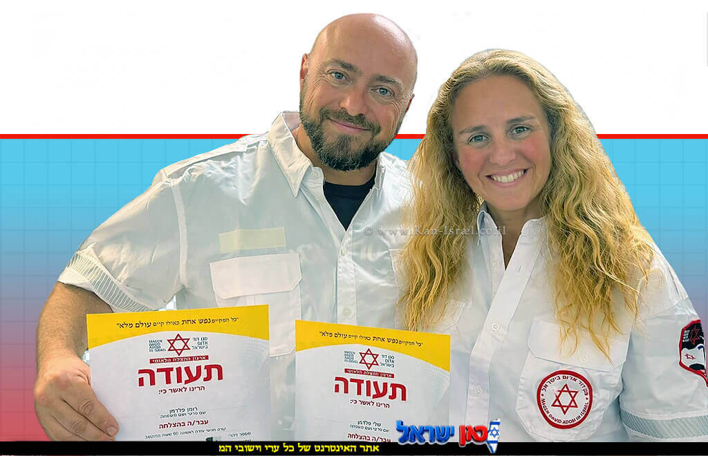 שלי ורומן פלדמן מהעיר רחובות במד"א, משמרים זוגיות מוצלחת ומלאת משמעות | צילום פרטי | עיבוד: Gemini Google | עיצוב: שולי סונגו©