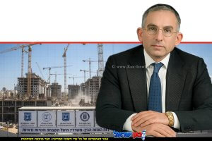 מנכ"ל משרד הפנים, ישראל אוזן, פרסם דו"ח הביניים להגביר הוודאות הכלכלית והתכנונית בענף הנדל"ן בניינים בארץ ישראל | עיבוד: Gemini Google | עיצוב: שולי סונגו©