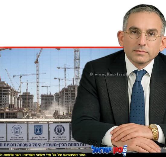 מנכ"ל משרד הפנים, ישראל אוזן, פרסם דו"ח הביניים להגביר הוודאות הכלכלית והתכנונית בענף הנדל"ן בניינים בארץ ישראל | עיבוד: Gemini Google | עיצוב: שולי סונגו©