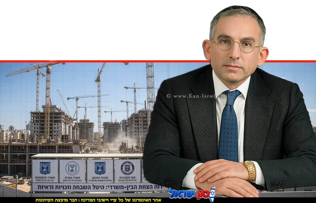 מנכ"ל משרד הפנים, ישראל אוזן, פרסם דו"ח הביניים להגביר הוודאות הכלכלית והתכנונית בענף הנדל"ן בניינים בארץ ישראל | עיבוד: Gemini Google | עיצוב: שולי סונגו© מנכ"ל משרד הפנים, ישראל אוזן, פרסם דו"ח הביניים להגביר הוודאות הכלכלית והתכנונית בענף הנדל"ן בניינים בארץ ישראל | עיבוד: Gemini Google | עיצוב: שולי סונגו©