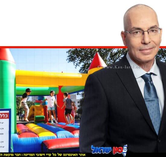 מנכ"ל מכון התקנים הישראלי הוא ד"ר גלעד גולוב ברקע מתקן מתנפח לילדים | עיבוד: Gemini Google | עיצוב: שולי סונגו©
