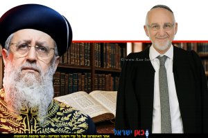 אשר קולה כב' השופט בדימוס, המכהן כנציב תלונות הציבור על השופטים. מולו כב' הרב דוד יוסף הרב הראשי לישראל ונשיא בית הדין הרבני הגדול | עיבוד: Gemini Google | עיצוב: שולי סונגו©