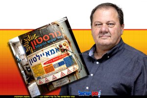 הממונה על התקינה במשרד הכלכלה, המהנדס איגור דוסקלוביץ, מזהיר מפני דוד חשמל 80 ליטר של "נורסטון" | עיבוד: Gemini Google | עיצוב: שולי סונגו©