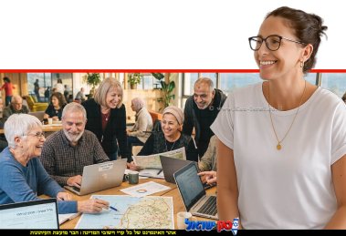 מנהלת תחום הבריאות באשכול גליל מערבי, הגב' פנינה מאירוביץ, גמלאים בשנות ה-60 וה-70 לחייהם | עיבוד: Gemini Google | עיצוב: שולי סונגו©