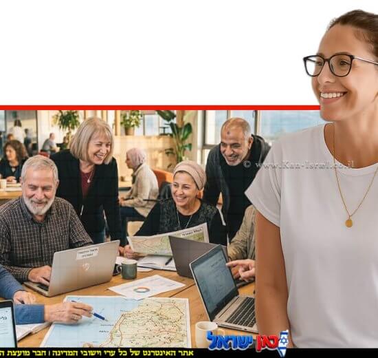 מנהלת תחום הבריאות באשכול גליל מערבי, הגב' פנינה מאירוביץ, גמלאים בשנות ה-60 וה-70 לחייהם | עיבוד: Gemini Google | עיצוב: שולי סונגו©