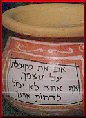 חדש במשתלות יגור: כדים מצוירים לגינה ולבית, שאוירו ע